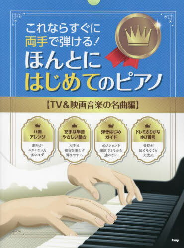 ۤȤˤϤƤΥԥΡTV&ǲ費[/] / ࡦԡ
