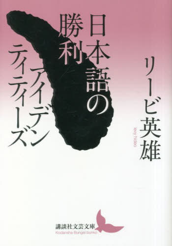 法の哲学 自然法と国家学の要綱 下 / 原タイトル:Grundlinien der Philosophie des Rechts oder Naturrecht und Staatswissenschaft im Grundrisse[本/雑誌] (岩波文庫) / ヘーゲル/著 上妻精/訳 佐藤康邦/訳 山田忠彰/訳