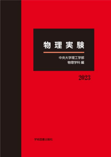 23 ʪ¸[/] / ʪز/