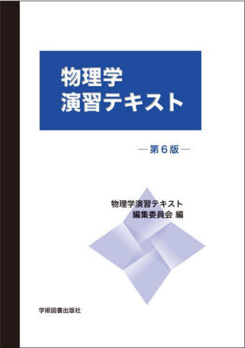 ʪر齬ƥ[/] / ʪر齬ƥԽѰ/