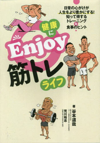 򹯤Enjoyڥȥ饤[/] / ëƻ/ ͵/
