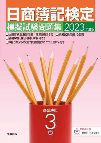 ϵ꽸3龦 2023ǯ[/] / ¶