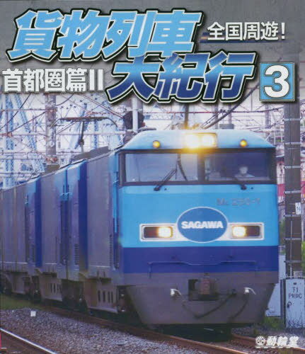 BD ͷ!ʪ絪 3[/] (ӥŴƻξBD꡼) / ӥ