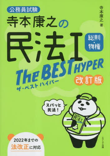 ܹǷ̱ˡ1§ʪThe BEST HYPER ̳[/] / ܹǷ/