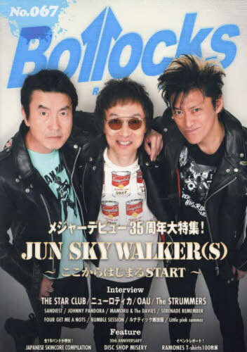 Bollocks PUNK ROCK ISSUE No.067[本/雑誌] / シンコーミュージック・エンタテイメント