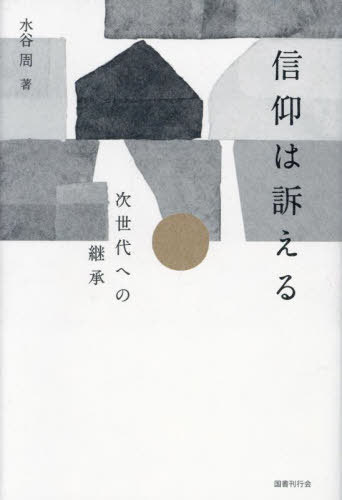 Ĥʤ[/] / ë/