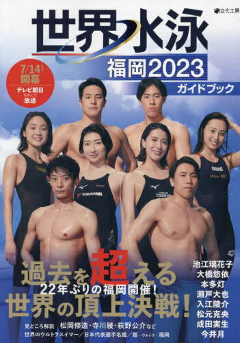 ʡ2023ɥ֥å[/] / ʸ˼