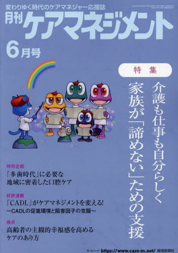 ޥͥ 2023ǯ6[/] / Ķʹ