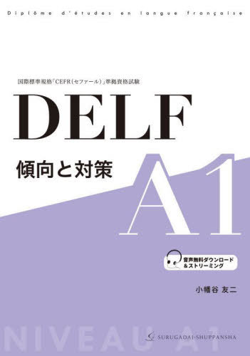 DELFкA1 ɸ൬ʡCEFRҥեӡ׽ʻ[/] / Ȩëͧ/
