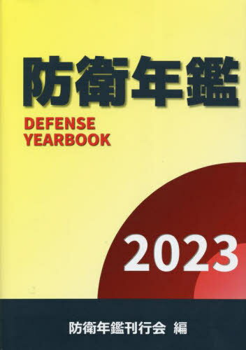 23 ɱǯ[/] / ɱǯմԲ/