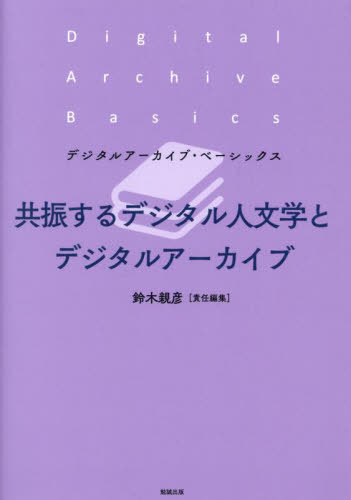 ǥʸؤȥǥ륢[/] (ǥ륢֡١å) / ڿɧ/ǤԽ