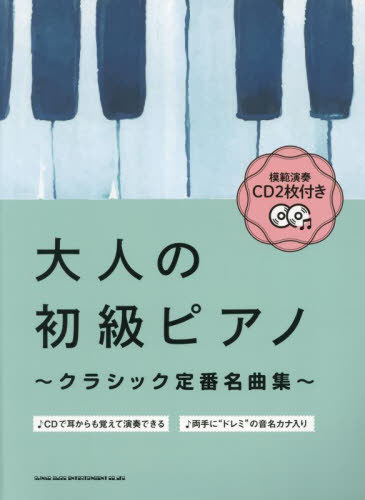 ͤνԥΡ饷å̾ʽ[/] (ϱCD2դ) / 󥳡ߥ塼å