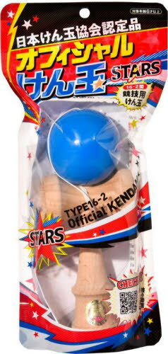 オフィシャルけん玉 STARS 青[本/雑誌] (日本けん玉協会認定品) / 永岡書店