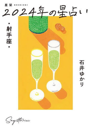(ۤ)2024ǯꤤͼ[/] / а椫/