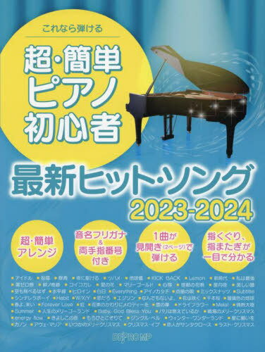 ʤƤ Ķñԥν鿴Ժǿҥåȡ[/] 20232024 / ǥץMP