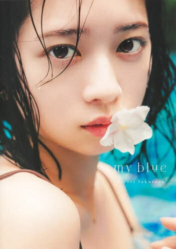 ĤҤ ̿ my blue[/] / ʹ/
