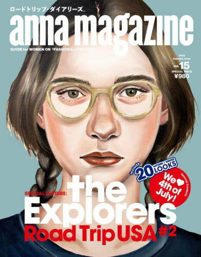 anna magazine 15[/] / Mo-Gree