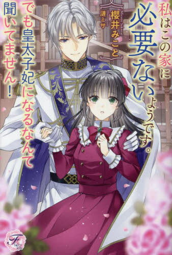 ϤβȤɬפʤ褦ǤǤޤˤʤʤʹƤޤ![/] (fairy) / ݯߤ/