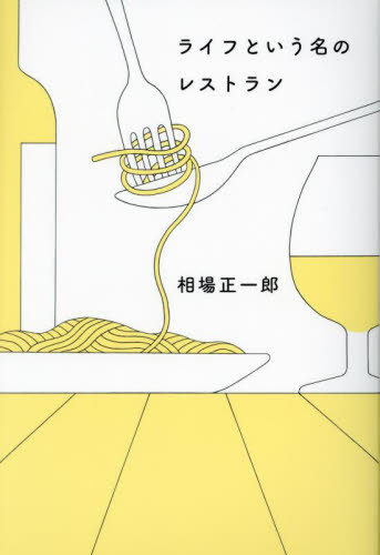 饤դȤ̾Υ쥹ȥ[/] / Ϻ/