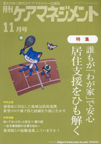 ޥͥ 2023ǯ11[/] / Ķʹ