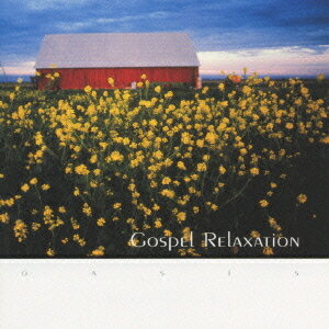 ゴスペル・リラクゼーション[CD] オアシス / オムニバス(ベイビーフェイス、サム・クック 他)