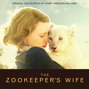 ユダヤ人を救った動物園 アントニーナが愛した命[CD] / サントラ (音楽: ハリー・グレッグソン=ウィリ..