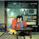 冬の十字架[CD] / 忌野清志郎 Lttile Screaming Revue