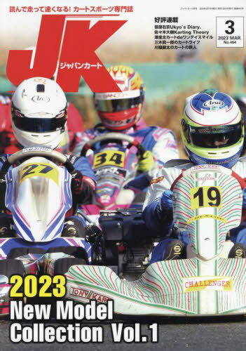 ѥ󥫡 2023ǯ3[/] / ơ