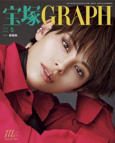 GRAPH ()[/] 2025ǯ5 () / ͥꥨƥ֥