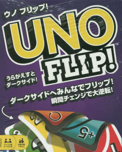 UNO եå![/] / ޥƥ롦