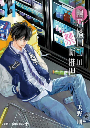 ǵζǿ[/] 11 (ץߥå) (ߥå) / ŷ/