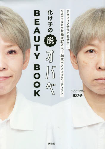 ҤæХBEAUTY BOOK[/] / /
