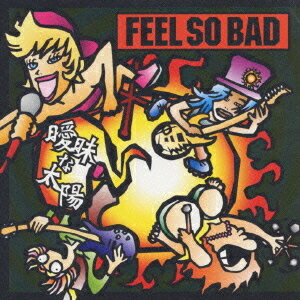 曖昧な太陽(MAD GREEN)[CD] / FEEL SO BAD