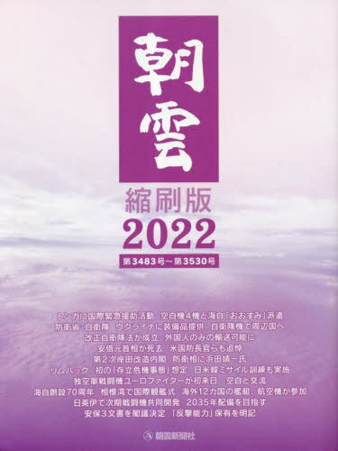 ī̺ 2022[/] / īʹԽ/