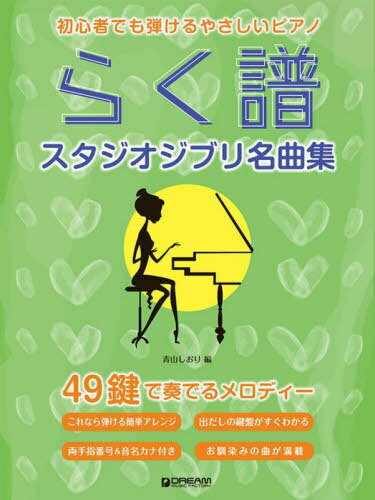䤵ԥ 餯 鿴ԤǤƤ ֥̾ʽ 49դǤǥ[/] / Ļ