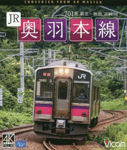 BD 701JR [/] (ӥ֥롼쥤Ÿ˾) / ӥ