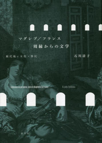 ޥ/ե󥹼狼ʸ ̱ϡ̱[/] / /