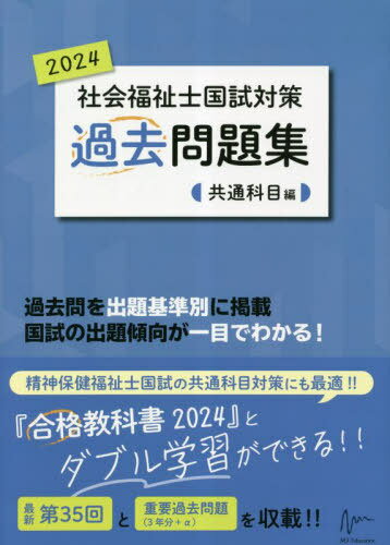 Ҳʡιк꽸 2024̲[/] (ʥ꡼) / ʡ㶵饫å/Խ