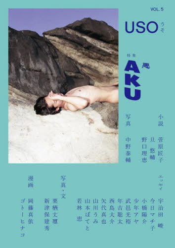 USO 5[��/����] / rn press