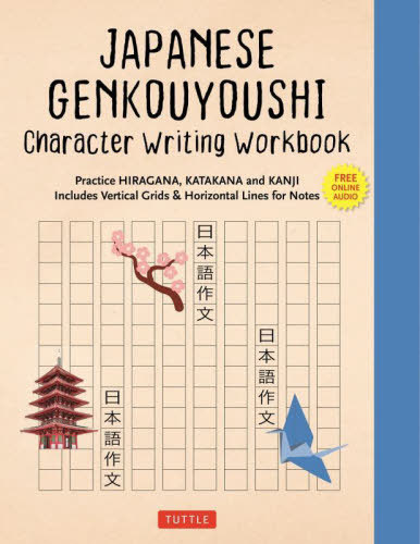 JAPANESE GENKOUYOUSHI CHARACTER WRITING WORKBOOK Practice HIRAGANA KAT...
