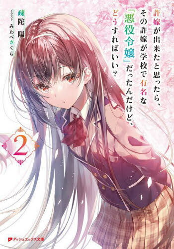 Ǥ褿Ȼפä顢εǤعͭ̾ʡذ٤äɡɤФ? 2[/] (å奨åʸ) / /