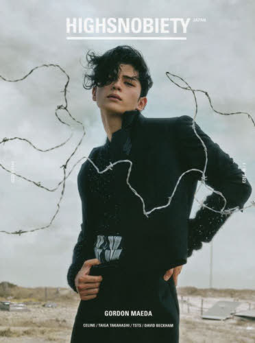 HIGHSNOBIETY JAPAN (ハイスノバイエティ ジャパン)[本/雑誌] ISSUE11++ GORDON MAEDA 眞栄田郷敦 / カ..