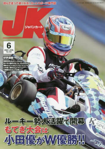 ѥ󥫡 2022ǯ6[/] / ơ