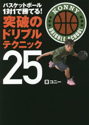 Хåȥܡ11ǾƤ!ˤΥɥ֥ƥ˥å25[/] / ˡ/