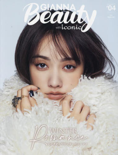 GIANNA Beauty with iconic[本/雑誌] #04 【W表紙】 谷まりあ / LIL LEAGUE (メディアパルムック) / ナ..