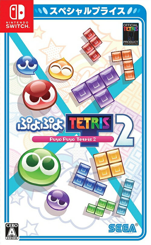 ぷよぷよテトリス2 スペシャルプライス[Nintendo Switch] / ゲーム