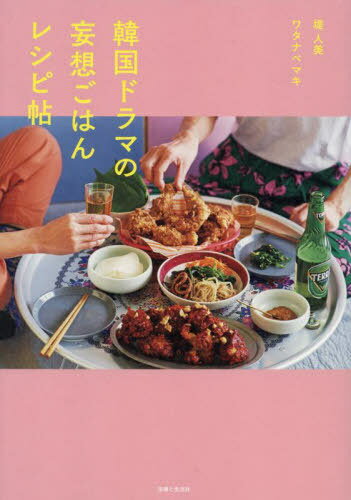 ڹɥޤۤϤ쥷ġ[/] / / 勵ʥ٥ޥ/