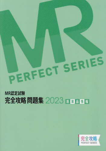 23 MRǧά ʾ[/] (άPERFECT) / إǥߡ롼YTL/Խ