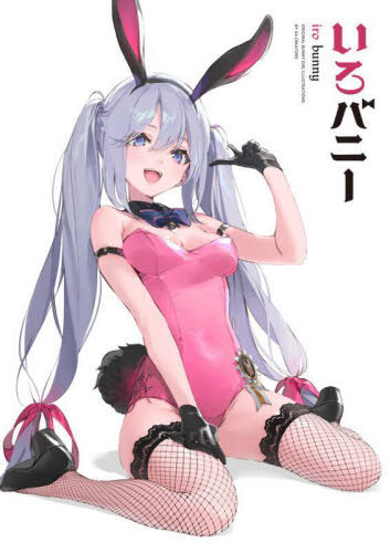Хˡ ORIGINAL BUNNY GIRL ILLUSTRATIONS BY 44 CREATORS[/] (GRAPHICT...