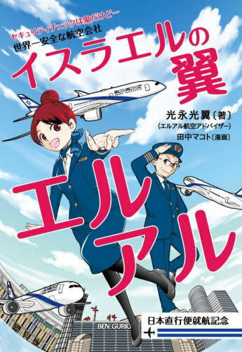 ͥ ŷԾŹ㤨֥饨㥨륢 ʹҶ ƥåϵ... ľؽҵǰ[/] / ʸ/ ޥ/̡פβǤʤ1,870ߤˤʤޤ